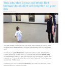 [AS] 영국의 3살짜리 아기의 너무나 귀여운 태권도 화제 이미지