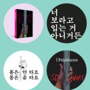 아말페