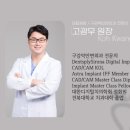 본수치과의원 이미지