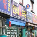 태림사
