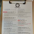 파파스튜 천진해변점 이미지