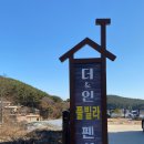 더인 풀빌라 이미지