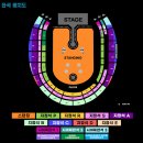 여성커뮤니티센터(일산서구청2층) | 고양종합운동장 입성! | 콜드플레이 때 앉았던 2층 E4구역 시야 사진 &amp; 현실 주차 꿀팁 총정리 (피켓팅...