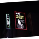 미소노래연습장 이미지