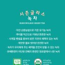 시즌글라스 - 성남시 분당구 중앙공원로40번길 8 | 시즌글라스