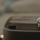삼원PC 이미지