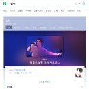에이스방재 | 사녹휴에서 발단한 리얼리티 200% 한국 아이돌 딜휴 오마카세 트윗