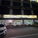 청기와뼈해장국감자탕 이미지