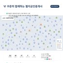 4P부동산공인중개사사무소 네이버블로그