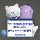 신한종합개발 이미지