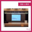지역난방안전