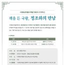 수원화성박물관 이미지