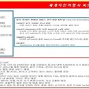 씨트립 이미지