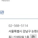 논현로 71 이미지