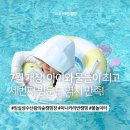 임실 성수산 왕의숲 물놀이터 다녀온 후기｜국민여가 캠핑장 1박 2일 아이와 여름캠핑