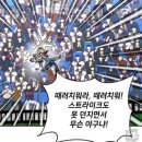진양카밧데리 | 대신할수없는하얀별보다쫓아가는보람이있는꿈이길바랄게