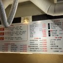 삼촌네정육 - 안양시 만안구 장내로125번길 17 | 삼촌네정육