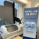 플러스의원 이미지