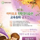 동화축산 - 화성시 동화역말길 29-13 | 동화축산