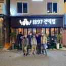 건맥1987협동조합 네이버블로그