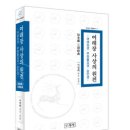여래장의