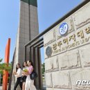 광주여자대학교산학협력단 뉴스1
