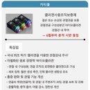유화엔지니어링 이미지