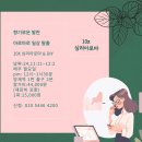 아로마라인(주) 이미지