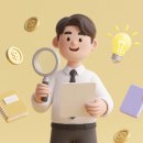 세무사이정우사무소