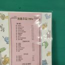 원종주담 네이버블로그