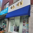 태은 네일 이미지