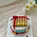 해운대 떡집 추천 / 러브모먼트 떡케이크