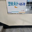 충청남도 당진시 당진3동 대상포진 전문병원 추천 | 무료접종 | 예방접종