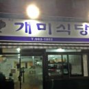 개미주유소 이미지