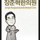 신수탕 이미지