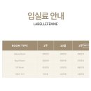라벨팜므 산후조리원 | 운정 산후조리원 상담후기｜라벨팜므 계약완료