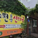 왕지아파트 옆 이미지