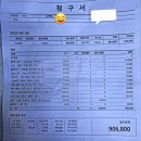 아프리카 동물의료센터 이미지