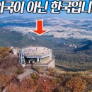 걸어서 5분만에 만나는 최고의 전망대! 알려지지 않은 2.7km숲길! 걷기 편한길! 편백나무!동백나무!단풍나무! 이미지