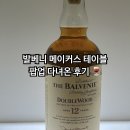 성수 팝업 추천 발베니 메이커스 테이블 방문후기