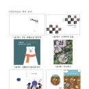 파평중학교 이미지