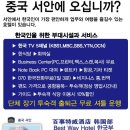 베스트웨이 이미지
