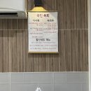 국민육회 이미지