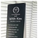 위드김밸런스센터 이미지