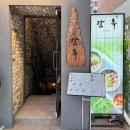 서울곰탕 | 성수 서울숲 맛집 곰탕 한식 한상 담록 점심 후기