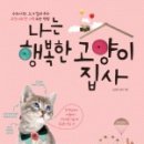 양산심천로 네이버블로그