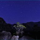 두타산성 이미지