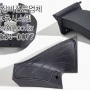 영일엔지니어링주 이미지