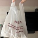 수제만두곳간