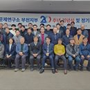 지부창립 20주년 기념식 및 2025년 정기총회 언론기사 이미지